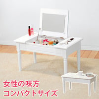 コスメテーブル 2way仕様 ドレッサー センターテーブル ホワイト ローテーブル 化粧台 鏡台 ミラー 化粧台 メイク 小物収納 天板を開けるとドレッサーに早変わり。1台2役のコ