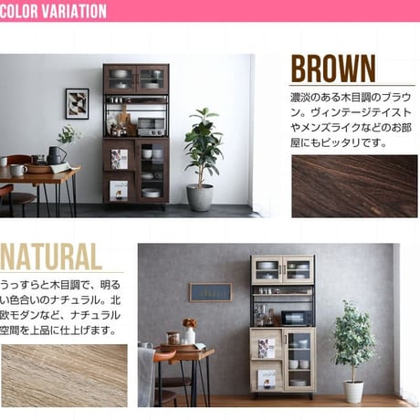 食器棚 ガラス戸 木製 キッチン 収納 棚 キッチンキャビネット スリム 収納棚 ミニ ガラス扉 キッチンボード ロータイプ 扉付き キッチン家具 コンパクト 低い 食器 台所