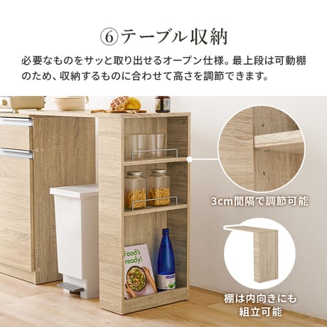 伸縮キッチンカウンター コンセント付き カウンター キッチン収納 すき間収納 スライド棚 炊飯器ラック レンジ台 トースターラック 収納 食器棚 家電収納 扉付き棚 引出し 木目調