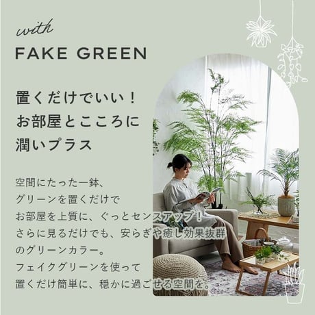 観葉植物 アレカヤシ 170センチ ミニ コンパクト 屋内 リアル お手入れ不要 鉢植え 光触媒加工 消臭効果 抗菌効果 防臭 ボタニカル ガーデニング 室内 グリーン お洒落 おしゃれ 北欧 リゾ