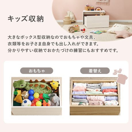 子供家具 ベンチ デスク 収納 3way 幅60cm キッズ おもちゃ入れ リビング収納 キッズデスク 子供デスク 木製家具 子供用家具 キッズ用家具 玄関ベンチ 玄関椅子 腰掛け