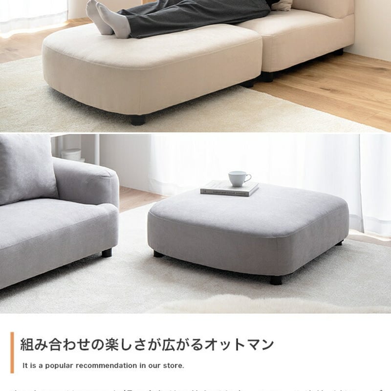 ソファ 1人掛け フロア ロー ファブリック 大人かわいい 低め 1P 一人