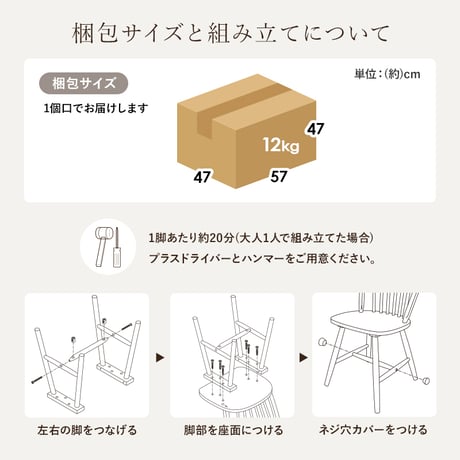 ダイニングチェア 2脚セット Aタイプ ウィンザーチェア 天然木 2脚組 チェアー 椅子 イス ダイニングチェアー リビングチェア 食卓椅子 木製 チェア 北欧 モダン カントリー ナチュラル レト