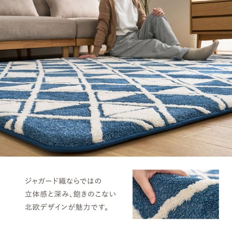 【こたつ布団セット】ヒュッゲ プレミアムラグ 約190×240cm 約190×240cm ※ラグとこたつ布団は同じサイズです リビング 北欧 アルミ ポリエステル ウレタンフォーム 「ヒュッゲ」シリ