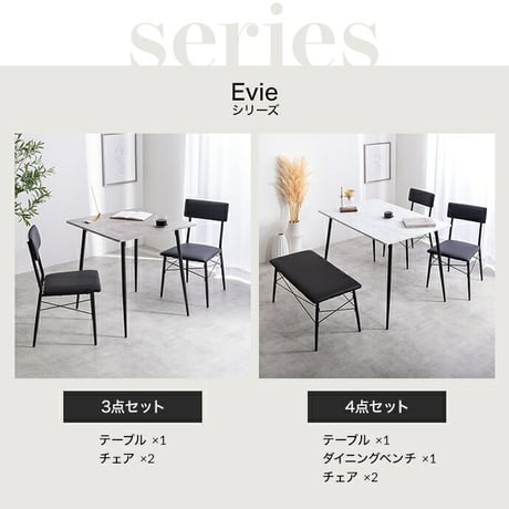 【3点セット】 ダイニングテーブルセット 食卓 チェア 椅子 机 リビング カフェ 大理石 石目柄 一人暮らし 一人用 黒脚 幅70 2人掛け 3点 在宅 リモートワーク 軽量 い