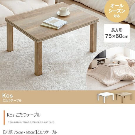 こたつセット こたつテーブル こたつ布団 2点セット コタツ布団 炬燵 こたつ机 長方形 コーデュロイ リバーシブル 毛布 こたつ掛け布団 薄掛け 軽量 丸洗い 洗濯可 洗える 上