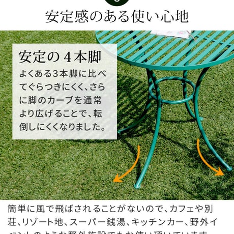 アイアン製ラウンドテーブル単品販売 「Sunny Leaf サニーリーフ 」 SPL-9000