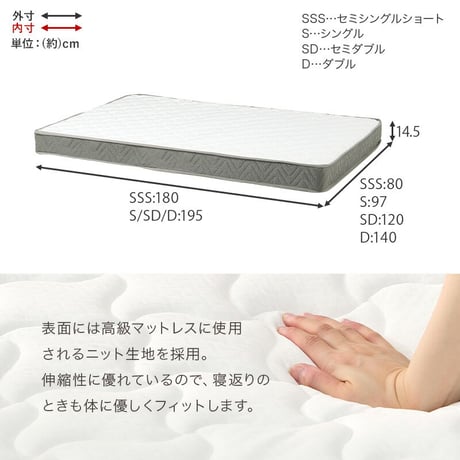 マットレス ボンネルコイル マットレス単品 マットレスのみ 圧縮ロールタイプ ベッドマット ベットマット ダブル コンパクト梱包 寝具 シングル　送料無料 セミシングルサイズ ショート丈