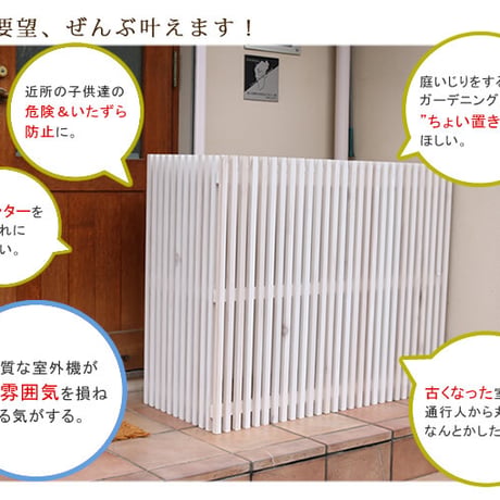 モダンエアコン室外機カバー 幅110cm  大型エアコン対応 簡単組立 日よけ 省エネ 排熱 節電 節約 棚 屋外 目隠し 木製 天然木 庭 ベランダ バルコニー おしゃれ