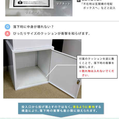 「horn」シリーズ 宅配ボックス 一戸建て用 鍵付き スチール 宅配BOX 宅配ポスト 玄関エクステリア グレイッシュブルー ホワイト ブラウン