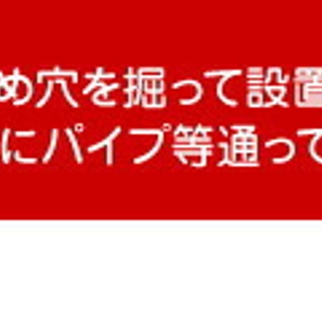 木製アーチ用埋め込み金具 UB5030