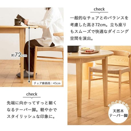 伸長式 ダイニングテーブル マロン 4人掛け IW-445 丸テーブル 伸縮 円 幅110cm 幅170cm 円形 楕円 テーブル 食卓テーブル 高さ70cm 木製 北欧 無垢 オーク