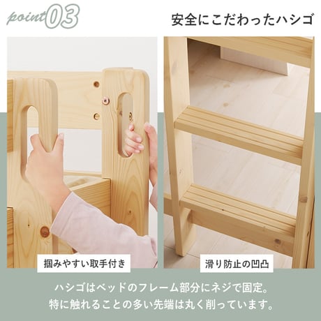 高さ低め ロータイプ ロフトベッド 高さ120cm ベッドフレーム 低ホルムアルデヒド ハイベッド 木製 子供部屋 床下収納 有効活用 北欧産パイン材 シングル すのこ 省スペー