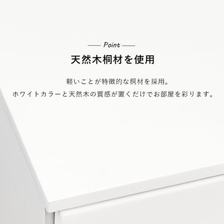 チェスト服収納 白 完成品 ハイチェスト ホワイト タンス タワーチェスト 幅60cm 7段 整理タンス おしゃれ たんす リビング 収納 洋服箪笥 おしゃれなチェスト 白色 白い