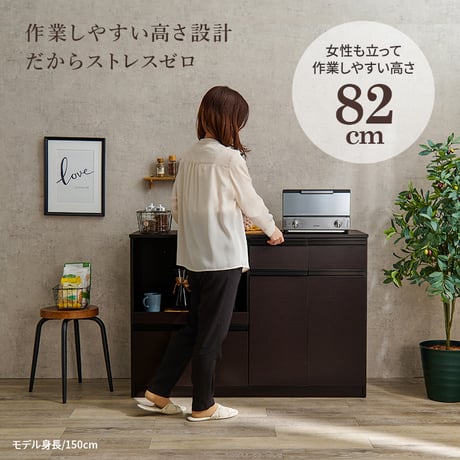 キッチンカウンター 炊飯器 幅118cm 高さ82cm 食器棚 キャビネット キッチン収納 食器 調理器具 家電スッキリ おしゃれ かわいい 北欧 木 収納 レンジ台 モダン 木製