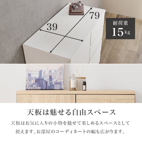 キャビネット 幅79cm おしゃれ 木目調 扉 引き出し4杯 収納棚 サイドボード リビングボード シンプル 3段階可動棚 スライドレール ディスプレイ棚 揺れ防止具付 家具 引越