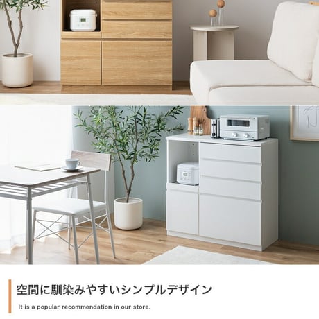 ラック レンジ台 カップボード キッチンボード 食器棚 収納 扉 引き出し スライドトレー 可動棚 ロータイプ 台所 コンセント付き 2口 家電 大容量 置き台 ダイニング 食器入れ カウンター 皿