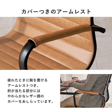 オフィスチェア 座面高42～48cm ガス圧昇降式 肘掛け付 ロッキングチェアー 昇降&回転式チェア 椅子 イス パソコンチェア キャスター付き 高さ調節 360度回転 ロッキング機能付 デスク用チェ