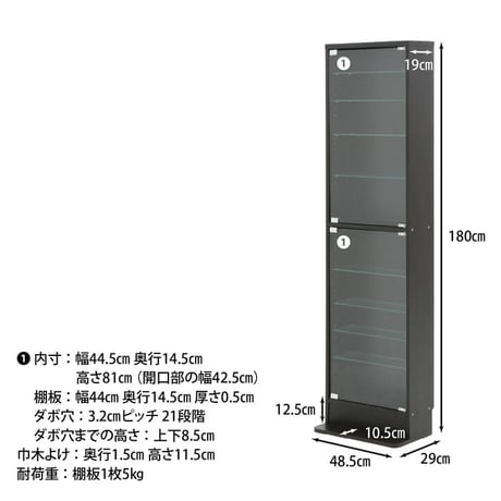 不二貿易 コレクションケース ハイタイプ 4段 ガラス棚付き 収納機能 高さ180cm 幅48.5cm 奥行29cm ブラック フィギュア コミック収納 最適