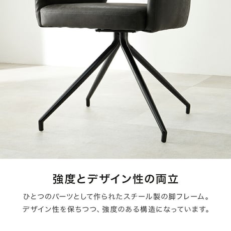 スィーベルチェア チェア1脚 回転チェア 360回転 可愛らしい ゆったりくつろげる座面 2タイプ張地 ファブリック PVC 合成皮革 本革調 座り心地快適 疲れにくい北欧 モダン ダイニングチェア