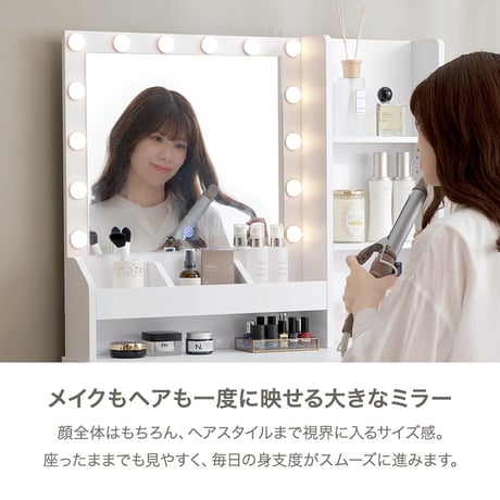 ドレッサー 幅85cm 女優ドレッサー 鏡付き ミラー付き スツールセット 椅子付き LEDライト付き コンセント付き 収納棚 大容量 デスク 机 引き出し収納 小物収納 雑貨収納 木目調 寝室 一