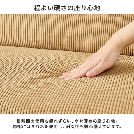 ダイニング３点セット （2人掛けソファ+ベンチ+テーブル）4人掛け ダイニングテーブル 幅110cm T字脚 2人掛けソファ ベンチ コーデュロイ生地 おしゃれ ワイド座面 コンパクト ソファダイニン