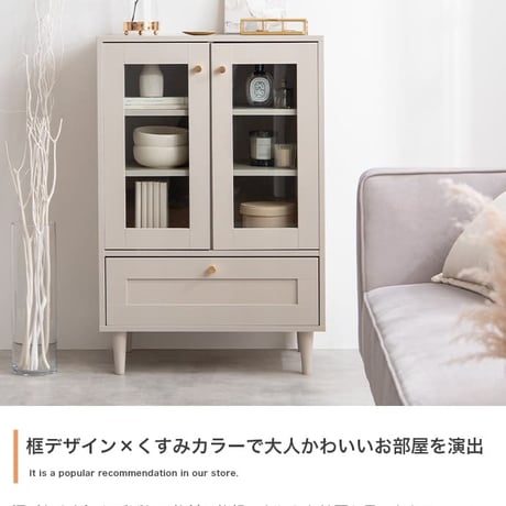 韓国 キャビネット リビング収納 お洒落 北欧 可愛い くすみ グレイッシュ クラシック エレガント キッチン収納 ピンク ベージュ グレージュ シャンパンゴールド コンパクト 省
