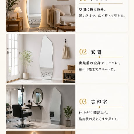 韓国風 ミラー ウェーブミラー 壁掛け 鏡 全身鏡 姿見 玄関 オシャレ かわいい 北欧 サロン 美容室 韓国インテリア 雑貨 スタンドミラー スタンド ミラー ウェーブ 2サイズ  高さ150cm