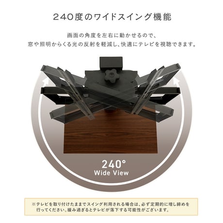 テレビスタンド 壁寄せ 手動昇降式 32?55インチ対応 高さ調節 スイング式 上下左右角度調整 施工不要 省スペース TVスタンド テレビ台 壁掛け風 リビング 寝室 おしゃれ モダン 木目調 ホ