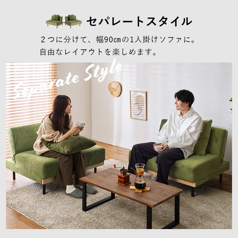 4WAY ソファベッド 幅180cm 3段階 リクライニング ソファベッド 4way