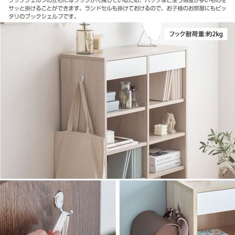 バイカラー チェストラック リビング収納 ホワイト リビングボード ハイタイプ 完成品 引き出し付き 本棚 スリム 脚付 幅80 木製 白 飾り棚 北欧 チェスト 脚付き キャビネ