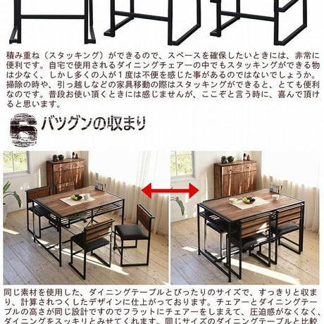GRANT ダイニングチェアー 2個セット GRDC-450-2P GRANT ダイニングチェア 天然木 北欧 木製 椅子 イス チェアー シンプル スタッキング アイアン おしゃれ オイル アンティ