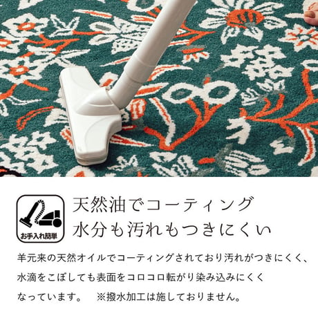 ウール100％の手づくりラグマット　ポタリー