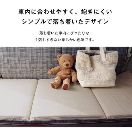 フリーシート カーインテリア クララ 43×118cm
