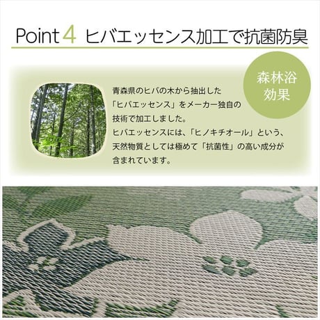 置き畳 カーペット デザインリーフ 82×82cm 6枚組