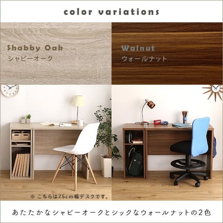 シンプルデスク90cm幅+サイドラック30cm幅セット LULUTE-ルルテ-