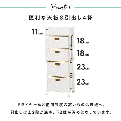 ランドリーラック 5段 幅40.5cm ラック カゴ 洗濯かご 4個つき 洗濯機 収納ラック おしゃれ スリム 縦型 洗濯機ラック 洗濯機収納 収納 ランドリー収納 ホワイト グレ