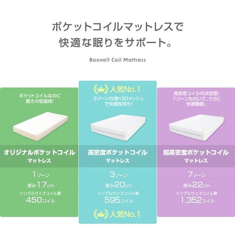 【シングル】コンセント&宮棚付きパイプベッド