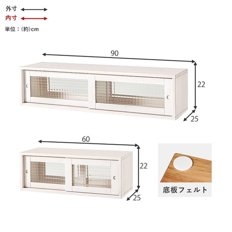 カウンター上収納 MUD-6126 調味料ラック スパイスラック キッチンラック 幅60cm 食器 カトラリー デザインガラス 天然木 台所 キッチン ダイニング