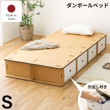 すのこベッド シングル  日本製 シンプル 無塗装 布団・マットレス可 国産ひのき すのこ