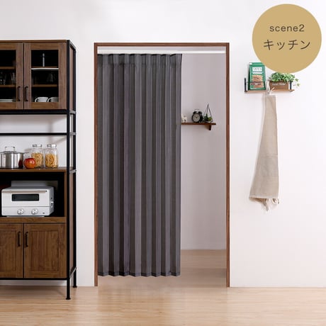 つっぱりアコーディオンカーテン 100×174cm 麻混仕様