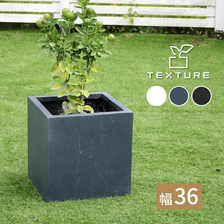 マグネシアプランター "TEXTURE" テクスチャー 角型36cm ブラックグレーホワイト TEX-360C 敬老の日