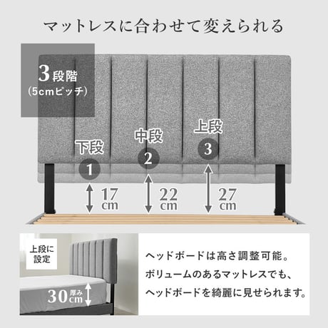 ベッド シングル ファブリックベッド マットレス付き セミダブル すのこベッド 北欧 おしゃれ 布張り ベッドフレーム ホテルライク 高さ調整 3段階 通気性 耐荷重200kg 脚付きベッド ヘッド
