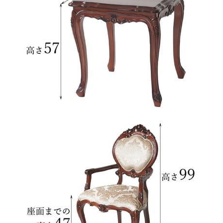 テーブル 姫系 カフェテーブル チェア 2人 ジュリア 幅53cm テーブル チェア ３点セット ブラウン アンティーク調 ロココ調猫脚 ヨーロピアン 輸入家具 オシャレ ティーテーブル クラシック