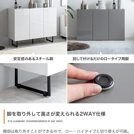 サイドボード キャビネット スリム 扉収納 鏡面 石目調 リビング モダン 白 台所 キッチン 玄関 本棚 薄型 幅70 フラット ストーン 脚付き 2way 脚取り外し可能 可動棚 配線穴 コード
