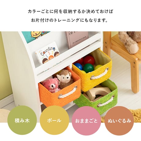 ブックラック 47×27cm 高さ72cm MCC-6015 絵本ラック 収納 引出し おもちゃ箱 完成品 天然素材 本棚 CDラック 薄型 スリム 隙間収納 棚 ラック ナチュラ