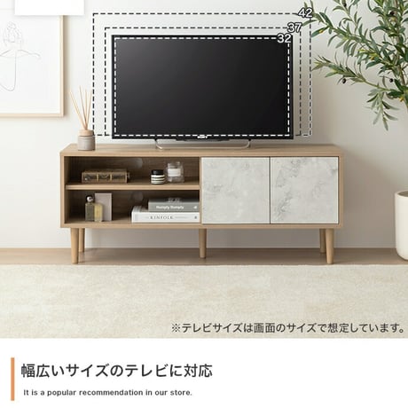 テレビ台 テレビボード TV台 ローボード 収納 可動棚 扉付き コンパクト スリム 省スペース 配線穴 コード穴 木目 ストーン リビング ディスプレイ 脚付き TV 幅110