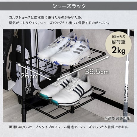 ゴルフ 収納 魅せる収納　ゴルフラック 収納 おしゃれ 整理整頓 カッコイイ