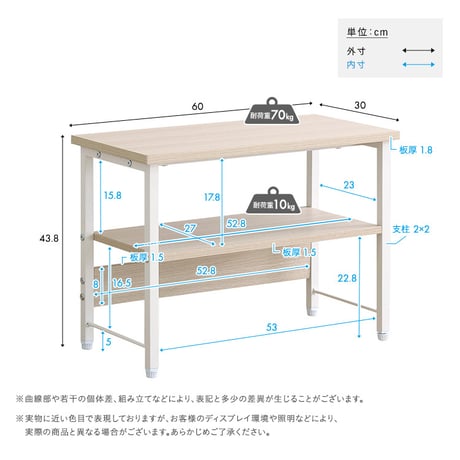 さわやかな 収納棚付き玄関ベンチ