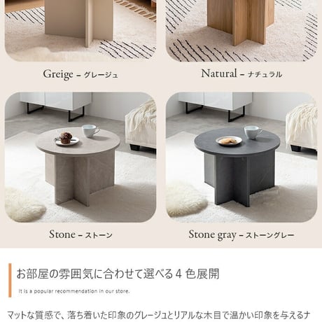 韓国 テーブル センターテーブル ラウンド 丸型 円形 ラウンド型 コンパクト ラウンドテーブル 幅55cm 円卓 カフェテーブル 丸テーブル 机 休憩 来客 食事 作業台 円卓テーブル キッズテー